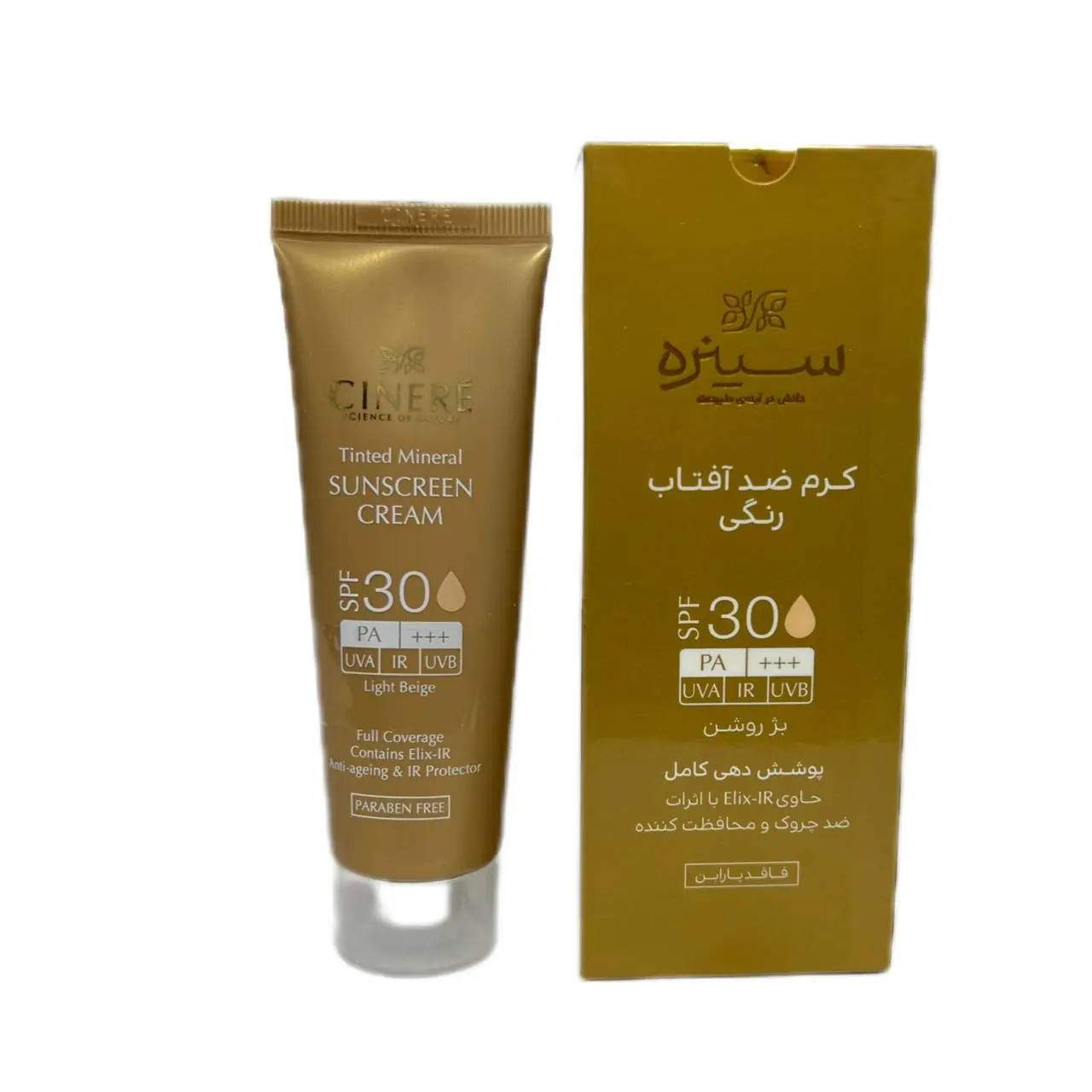 کرم ضد آفتاب رنگی سینره با SPF30 مناسب انواع پوست حجم 50 میلی لیتر